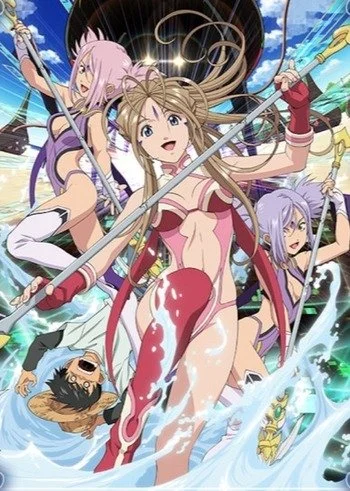 Aa Megami sama Ah My Goddess TV Series 2