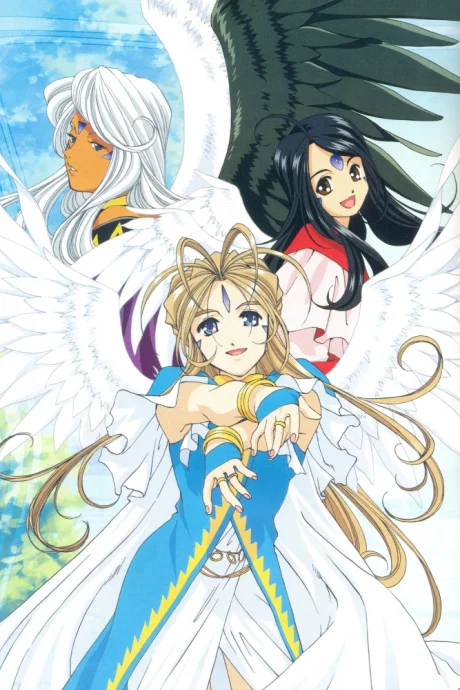 Aa Megami sama Sorezore no Tsubasa Ah My Goddess Flights of Fancy 1