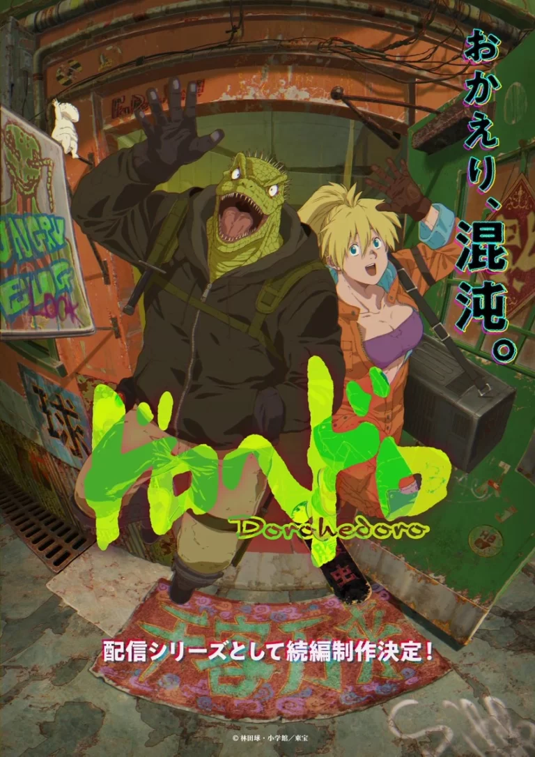 Dorohedoro Anime Sequel Announced – Details