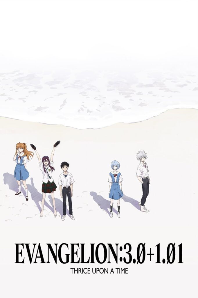 Unlocking the Mysteries of Evangelion 3.01.0 Thrice Upon a Time 2
