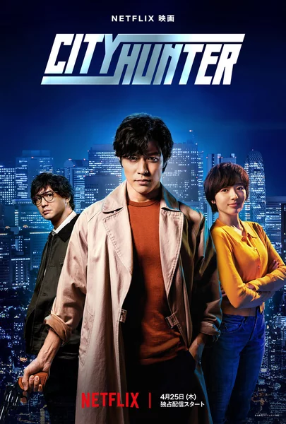 OMG! Netflix’s Live Action “City Hunter” Drops Main Trailer and Key Art Ahead of Release!