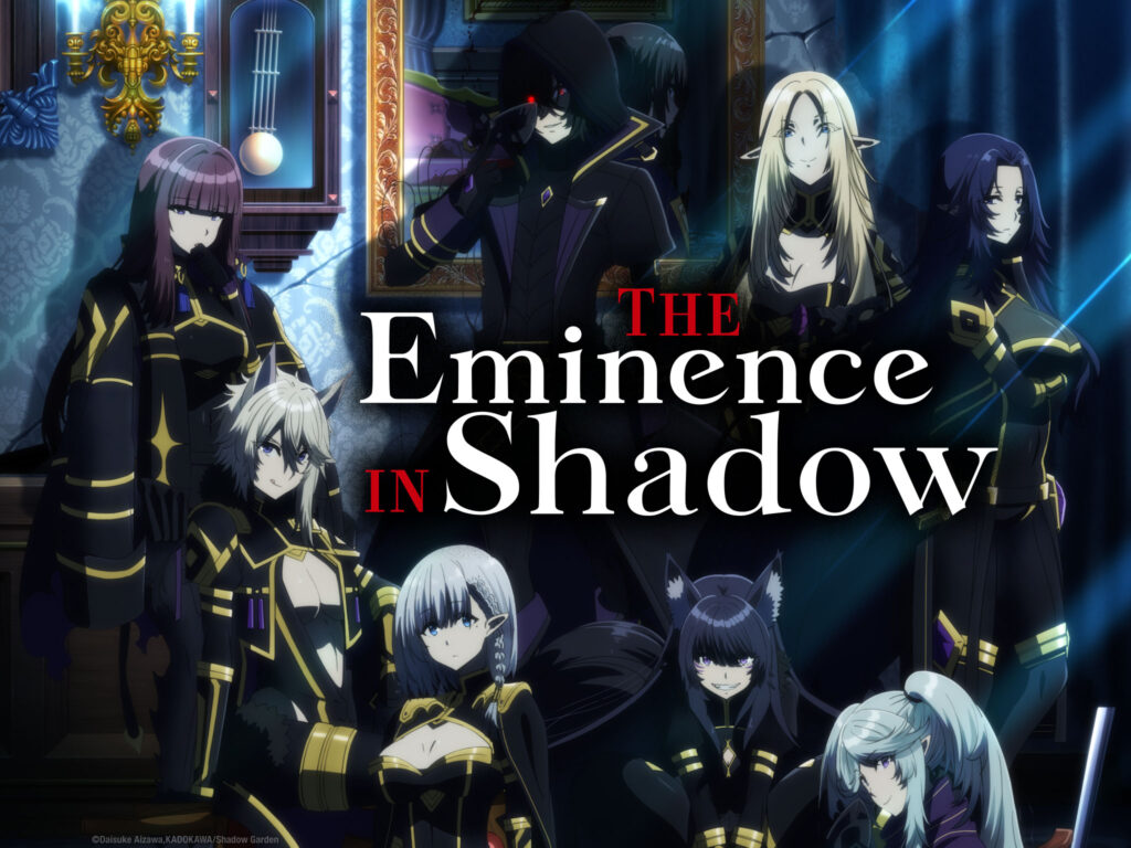 Eminence in Shadow Anime Serisi Hakkinda Bilmeniz G 2